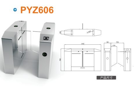 自贡自流井区平移闸PYZ606